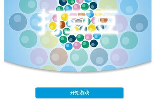 打豆豆手机版4399