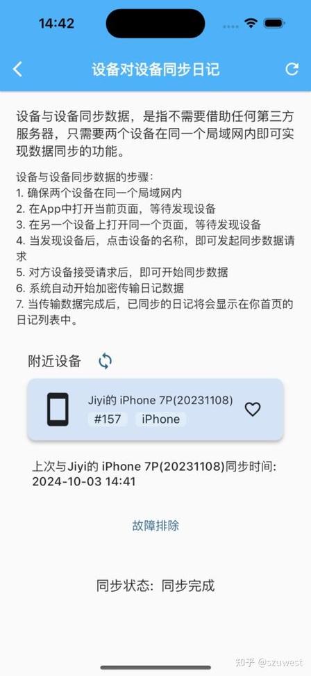苹果还原端对端加密数据后会怎么样