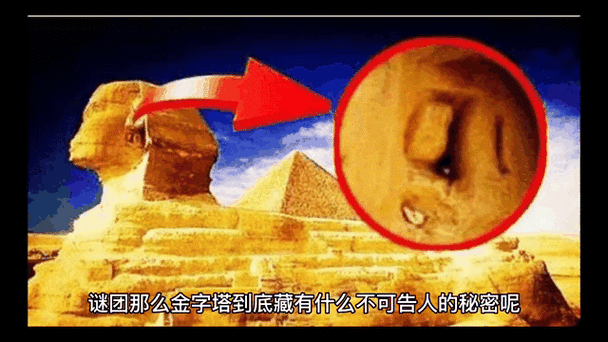 金字塔之谜解开了吗