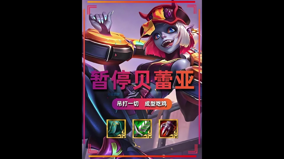 金铲铲怎么删平台好友截图3