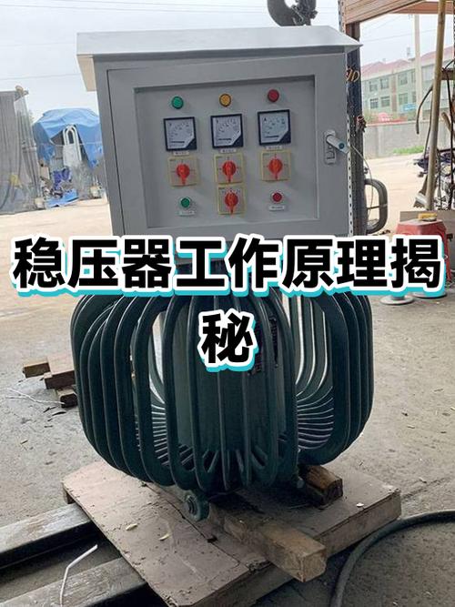 和平自动稳压器怎么用