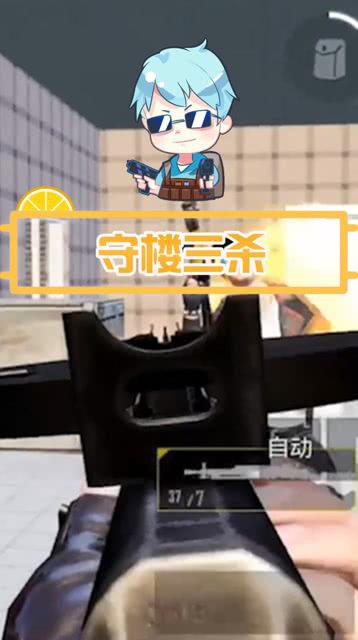 和平自动稳压器怎么用截图3