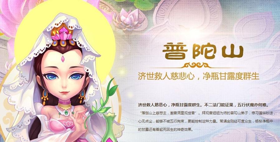 梦幻西游新区单开职业推荐