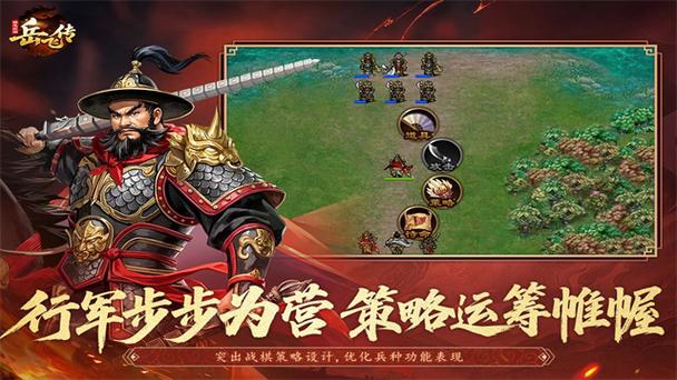 精忠报国岳飞传攻略完整版截图2