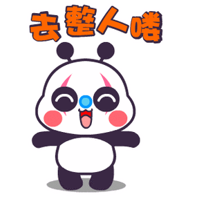 愚人节表情包