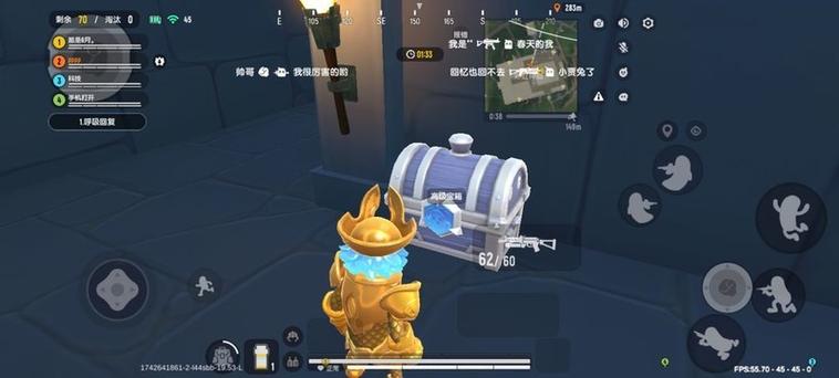 香肠派对藏