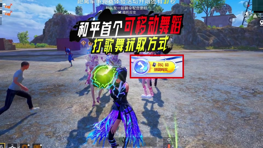 打和平精英的战歌有哪些截图2