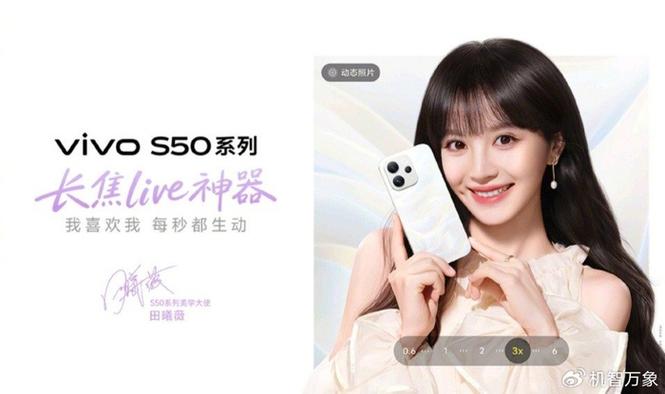 vivo音乐手机广告音乐