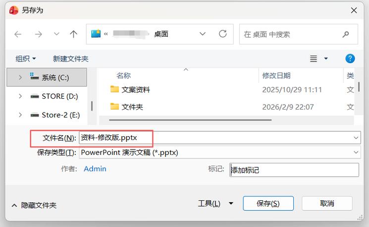 文件夹里的副本是怎么出来的截图3