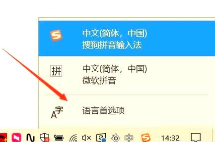 小米日文输入法切换