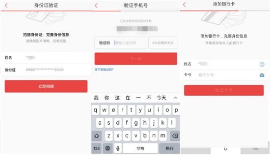 钱包注销了重新实名认证还能用吗