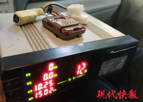计价器公里老跳