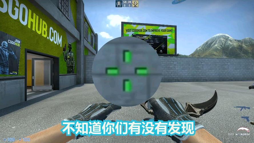csgo怎么修改准星形状
