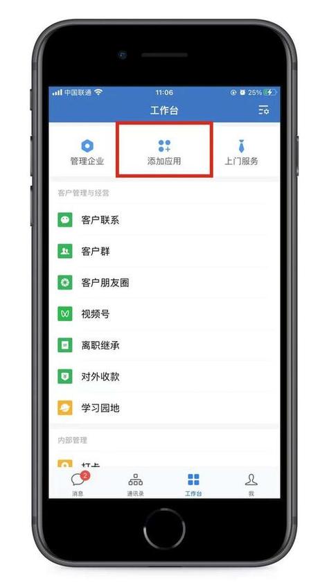 app登录不了单机怎么弄
