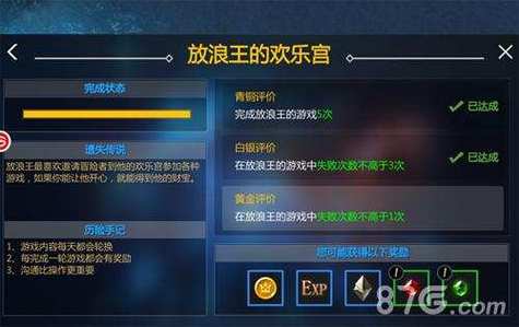 剑与魔法与国家刷金币