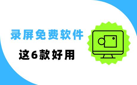 数据蛙录屏软件手机版下载