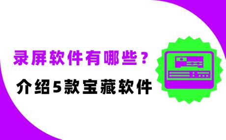 数据蛙录屏软件手机版下载截图2