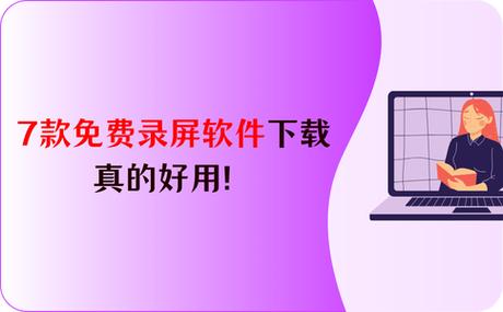 数据蛙录屏软件手机版下载截图3