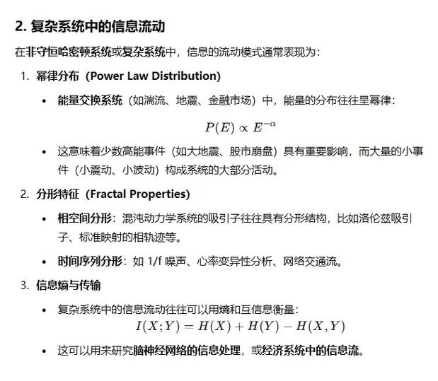 概率和频率的关系