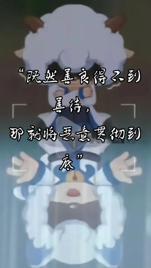 喜羊羊与灰太狼文字版故事