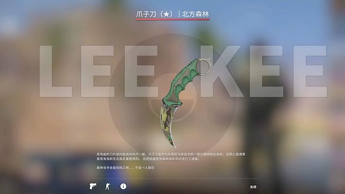 csgo刀改名了能取消吗
