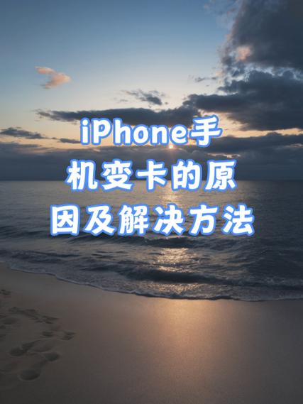 苹果换卡的步骤截图2