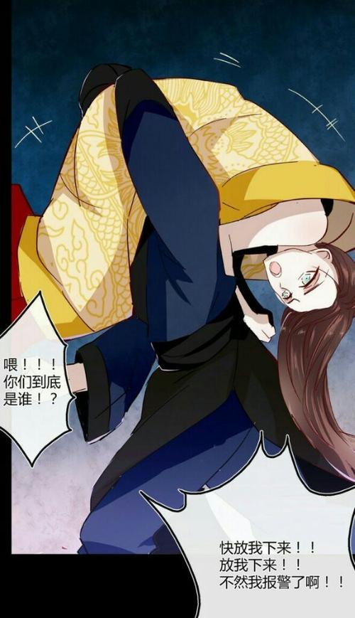 竹马养成小蛮妃全文免费阅读