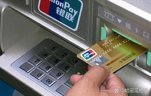 银行卡被冻结了还能取钱吗