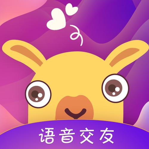 可以连麦的社交软件