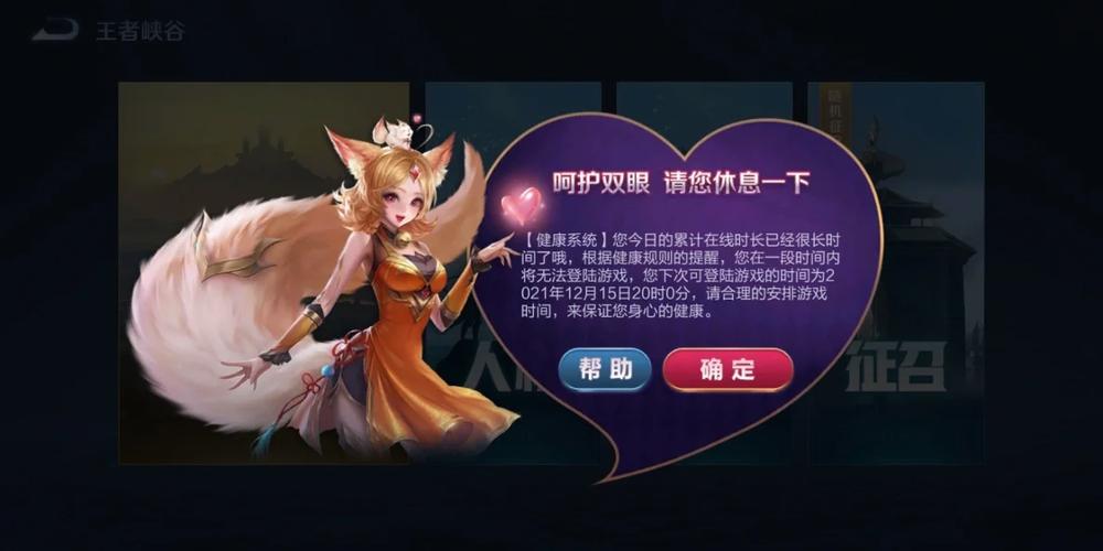 我已经18了为什么还有健康系统