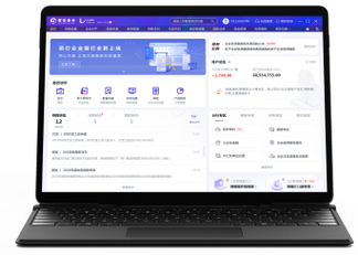 icloud安卓客户端下载截图3