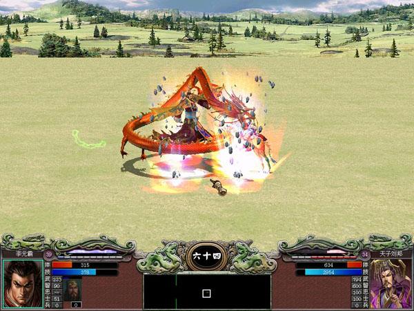 三国群英传2大唐双龙传无限金币版