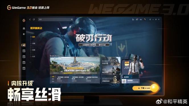 小鸡模拟器和平精英