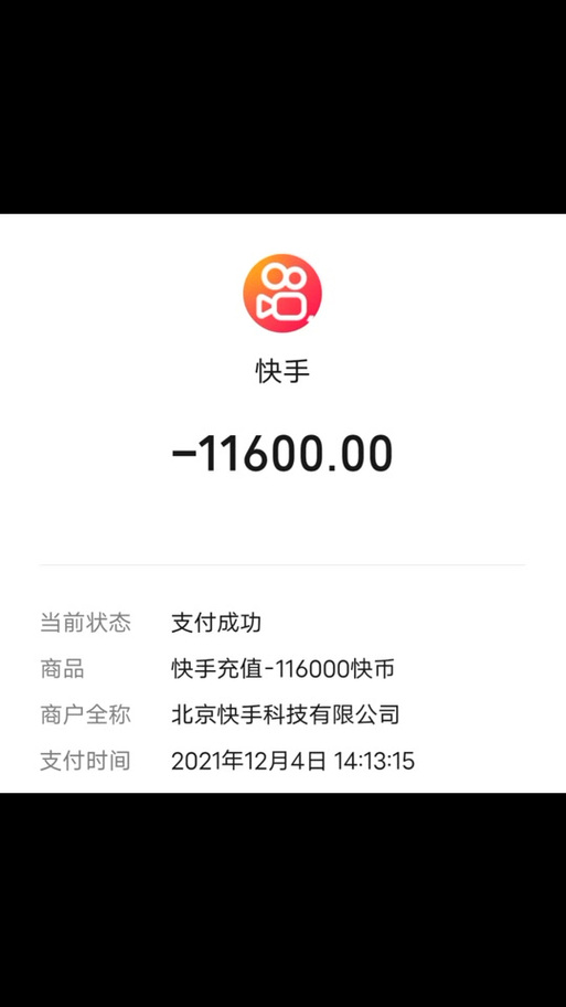 自动抢快手快币助手