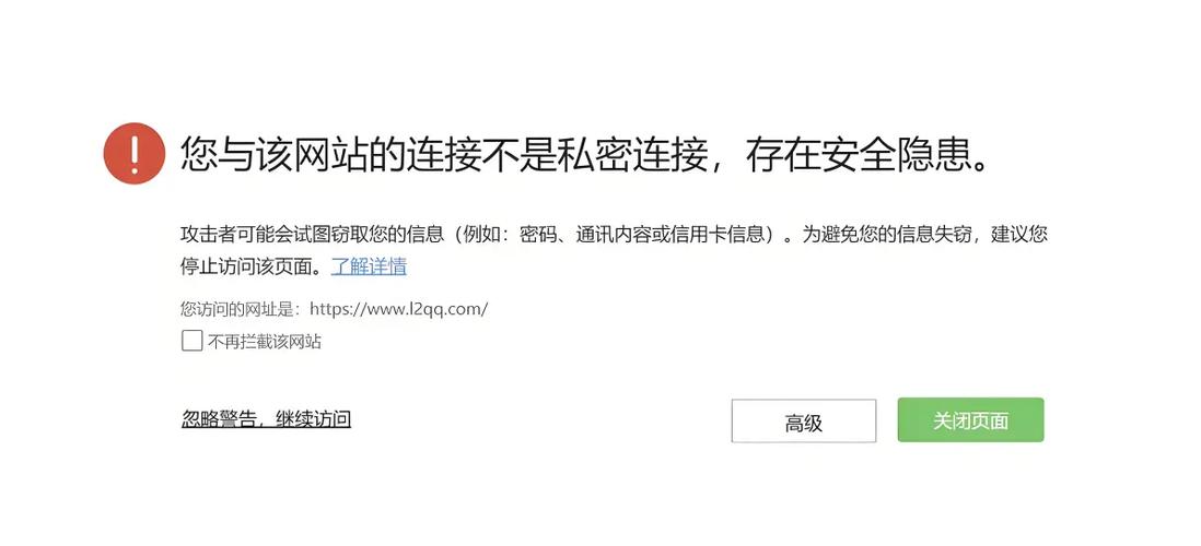 看浏览器网站会被监视吗截图2