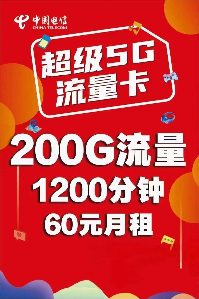 抖音流量卡有用吗