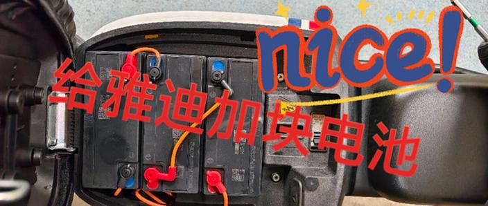 雅迪三键遥控器电池怎么换