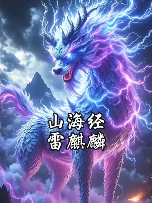 源雷麒麟和雷麒麟的区别