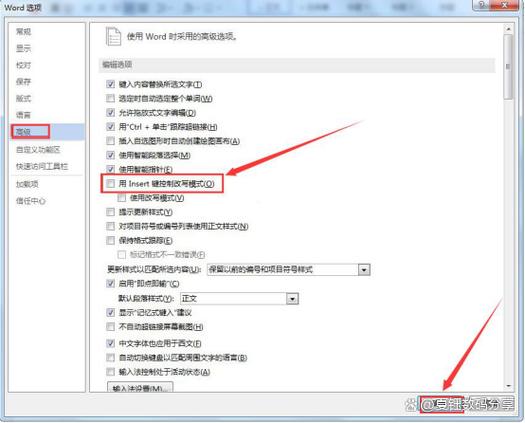 word保存后文字不见了