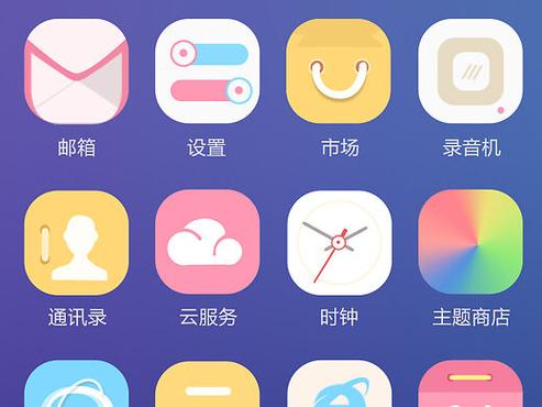 桌面图标的移动方式
