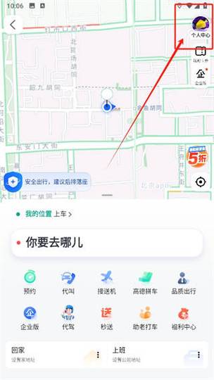 支付宝冻结怎么跑高德