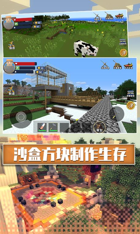 《沙盒像素生存》