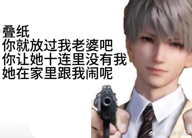 恋与深空支付失败-12