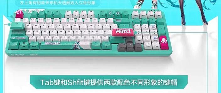 华硕天选键盘怎么用截图3