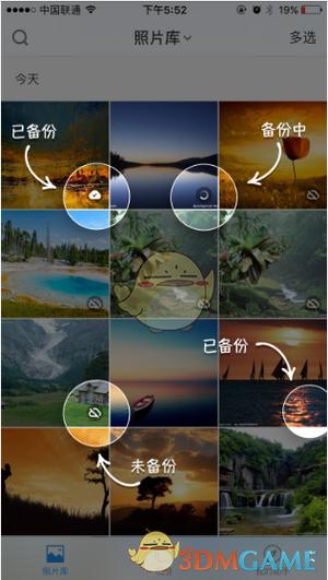 时光相册最新版