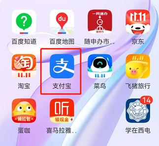 oppo手机支付宝加密怎么解除