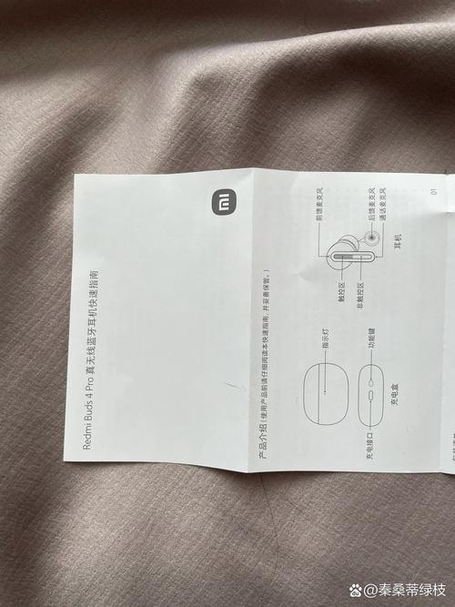 小米redmi蓝牙耳机说明书