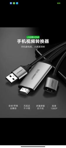手机视频转换器 手机视频转换器