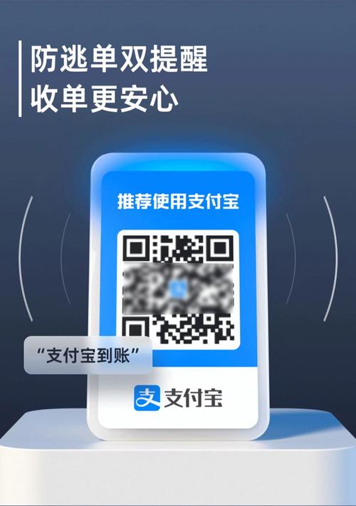 支付宝收款l2和m1哪个好用