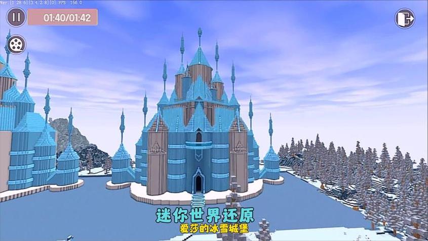 迷你世界用冰块建房子